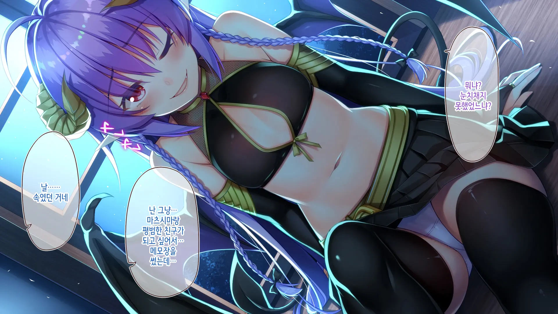 Akuma No Memochou ~Chicken-Kun, Kyouei Shoujo To Yume O Miru~